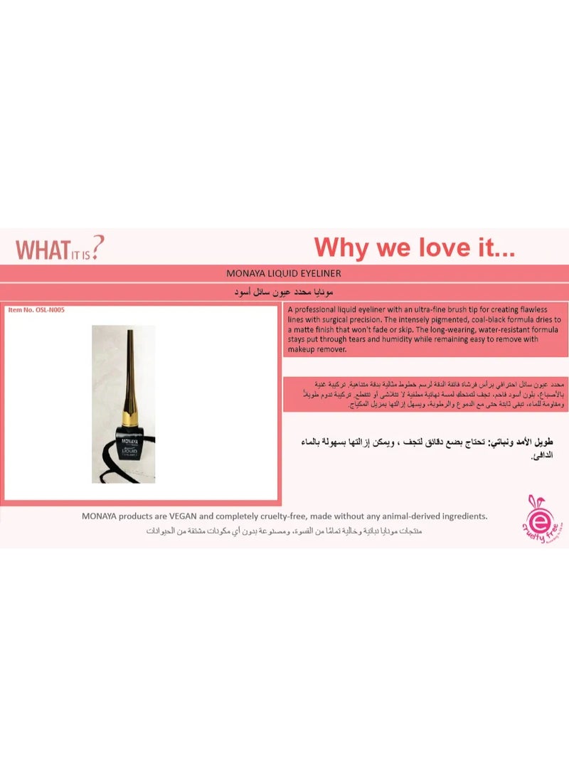 مونايا N005 آيلاينر سائل من مونايا، يدوم طول اليوم بفرشاة رفيعة، لمسة ساتان ثابتة، مقاوم للتلطخ ومضاد للانتقال (N101#) - Image 5